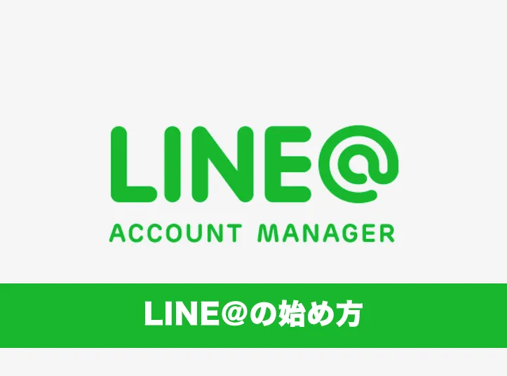 Line Active Numbers